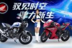 Honda CB500SF and CBR500R Four Unveiled in China